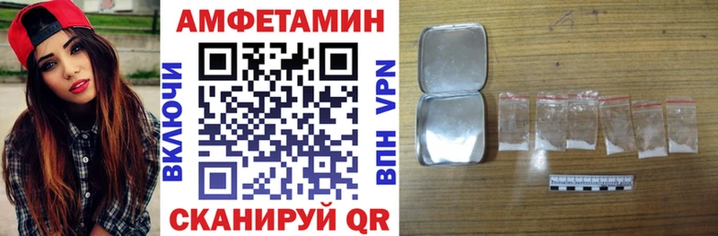 купить   Пущино  Амфетамин Premium 