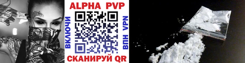 А ПВП мука наркотики Пущино