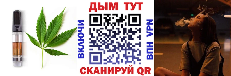 купить наркотик darknet наркотические препараты Cannafood марихуана Пущино