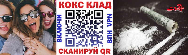 Cocaine Fish Scale  закладки  Пущино 