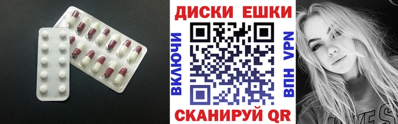 где купить наркоту  Пущино  ссылка на мегу tor  Экстази mix 