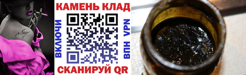 закладки  Пущино  ГАШИШ индика сатива 