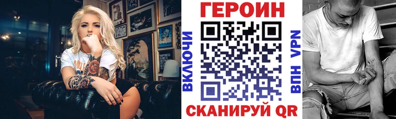 купить наркоту  Пущино  даркнет какой сайт  ГЕРОИН гречка 