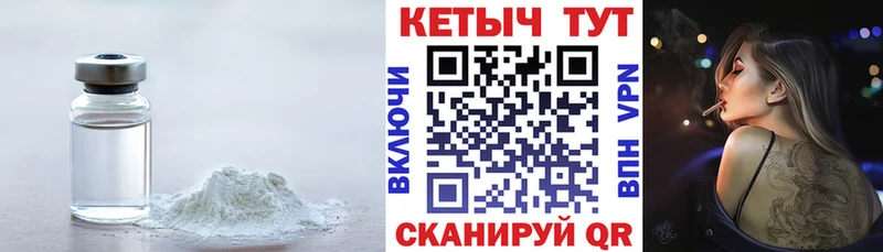 omg рабочий сайт  Пущино  КЕТАМИН VHQ 