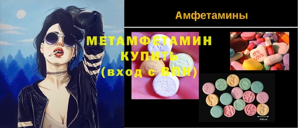 меф Вяземский