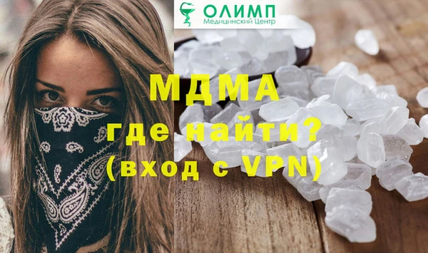 меф Вяземский