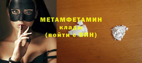 меф Вяземский
