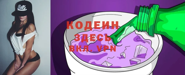 гашиш Вязьма