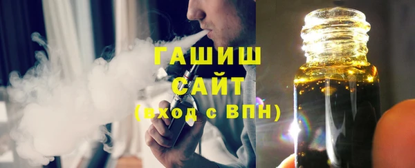 амфетамин Лиски