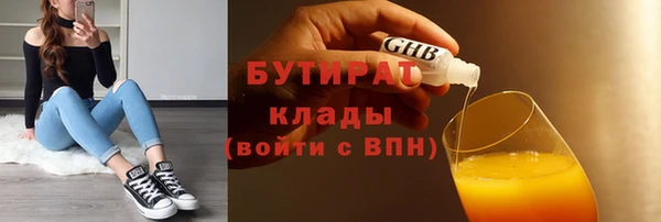 гашиш Вязьма