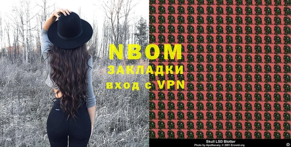 меф Вяземский