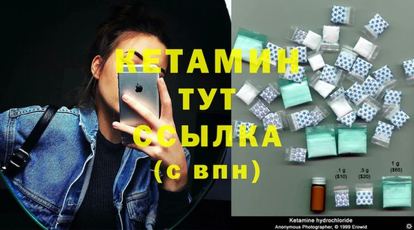 меф Вяземский