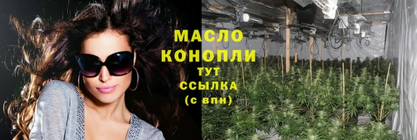 гашиш Вязьма