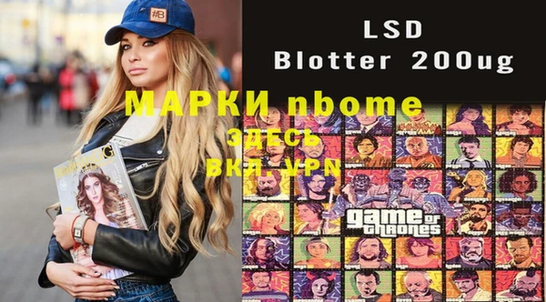 амфетамин Лиски