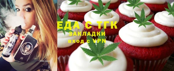гашиш Вязьма