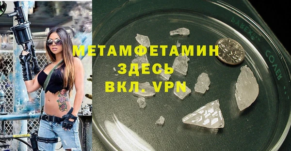 гашиш Вязьма