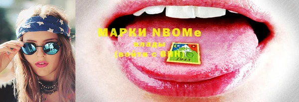 меф Вяземский