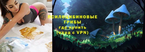 гашиш Вязьма