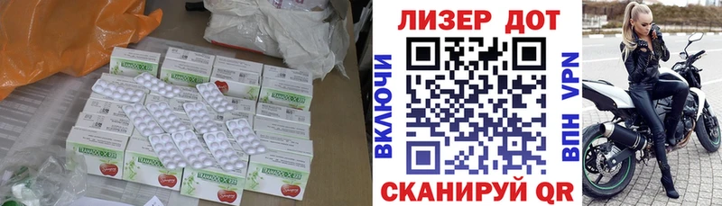 блэк спрут ТОР  Пущино  LSD-25 экстази ecstasy 