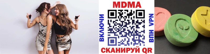 где продают наркотики  Пущино  МДМА кристаллы 
