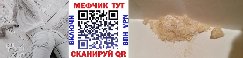 МЯУ-МЯУ 4 MMC  Пущино 