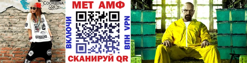 Метамфетамин винт  сколько стоит  Пущино 