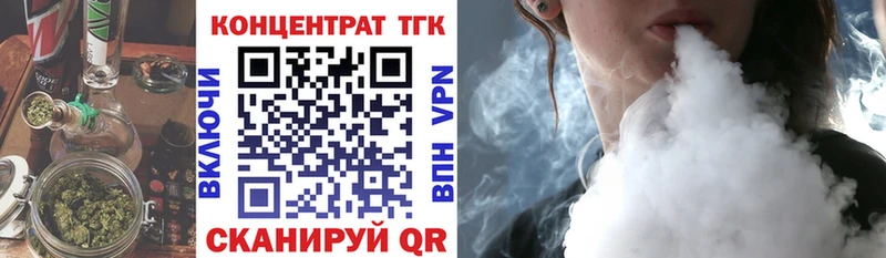 Дистиллят ТГК вейп с тгк  дарнет шоп  Пущино 