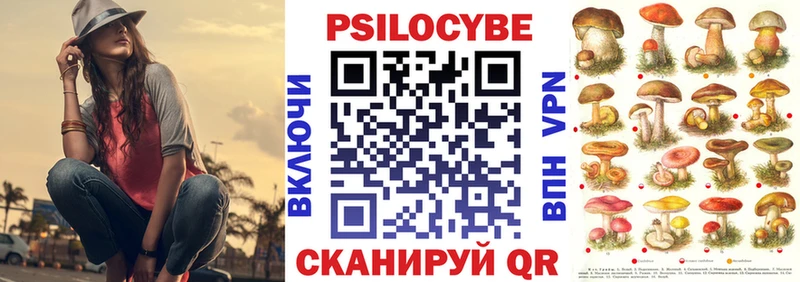 Псилоцибиновые грибы ЛСД  Пущино 